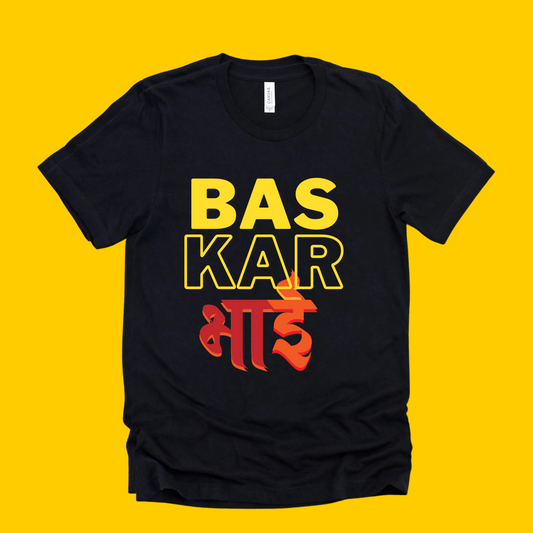 Bas Kar Bhai